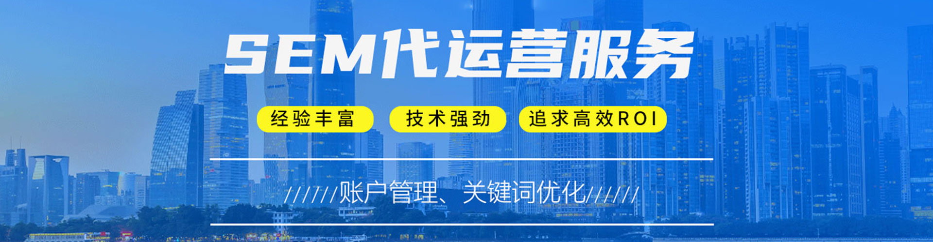 睢阳竞价端口开户