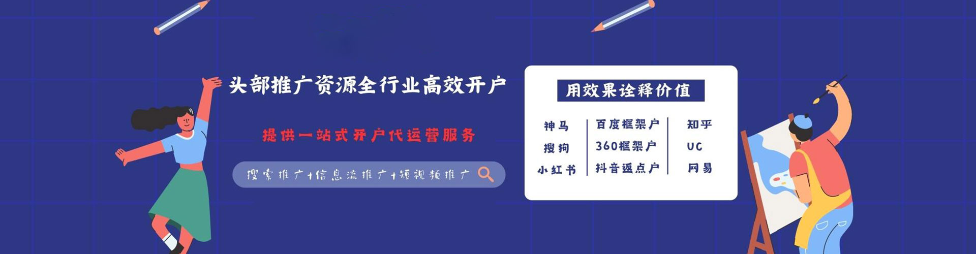 睢阳信息流优化