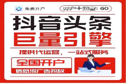 跨平台信息流推广：案例解析与启示