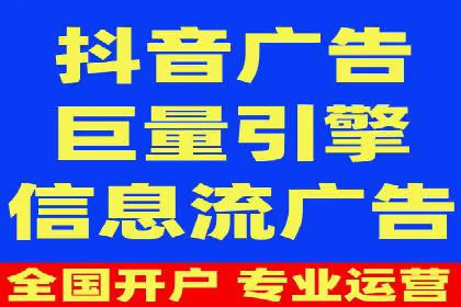 案例解读：百度竞价开户后如何优化广告