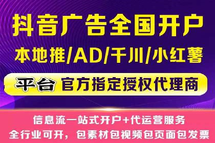 行业趋势下的信息流广告运营新思路