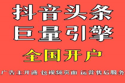 探索百度竞价推广托管的最佳实践与案例分析