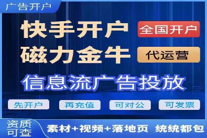 网络推广开户全解析：成功案例分析