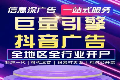 传统行业如何借助开户返点实现转型